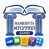 Hamesivta Games